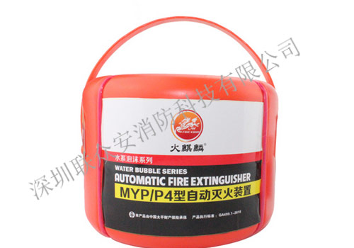 火麒麟泡沫灭火装置 火麒麟泡沫灭火装置