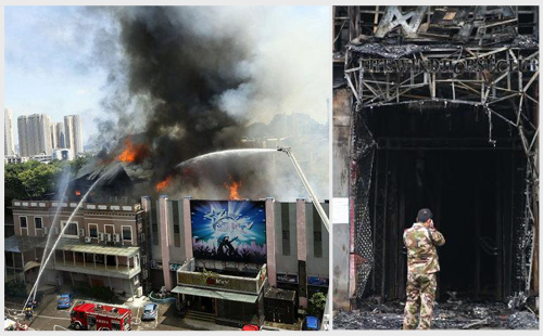 多家单位存在消防隐患被责令整改-联众安消防科技 (1)