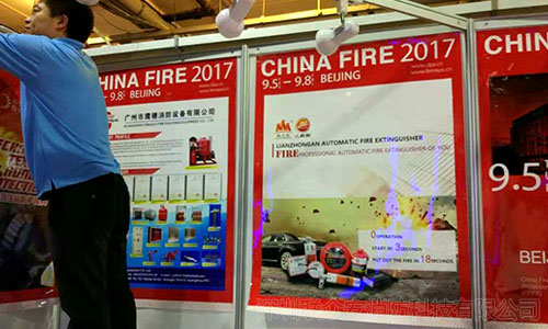 迪拜参展图2 迪拜参展图2