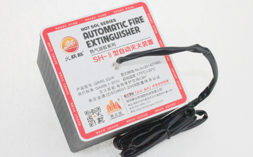 室内自动灭火装置 室内自动灭火装置