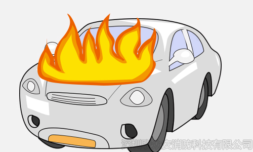 汽车起火 汽车起火