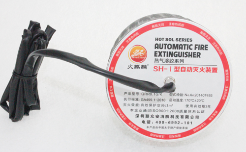 自动灭火装置批发厂家