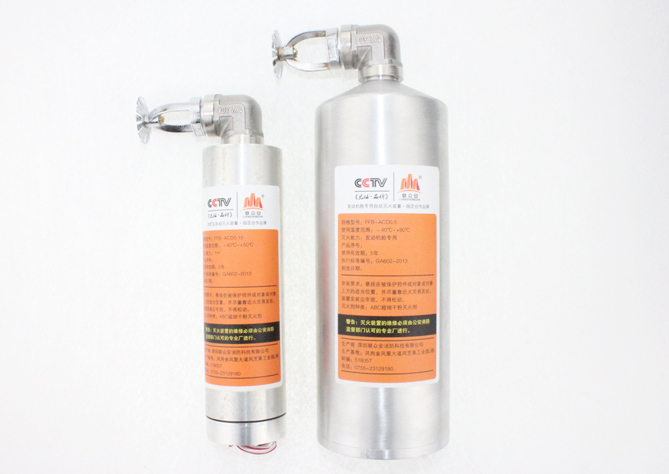 火麒麟SH-Ⅵ(FFB-ACD0.5)-6