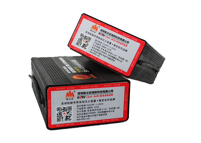 火麒麟SH-Ⅲ 火麒麟SH-Ⅲ