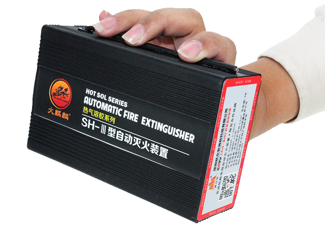 火麒麟SH-Ⅲ 火麒麟SH-Ⅲ