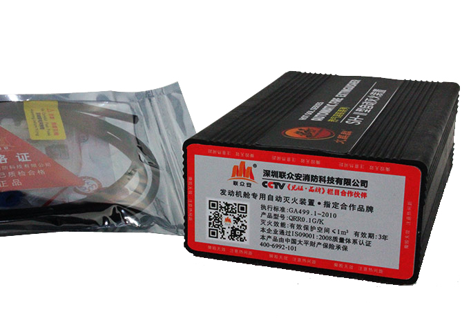 火麒麟SH-Ⅲ 火麒麟SH-Ⅲ