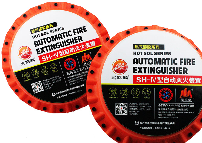 火麒麟SH-Ⅳ 火麒麟SH-Ⅳ