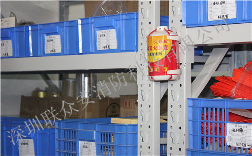 01.1L泡沫仓库案例（仓库）