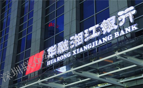 02-1.金融系统（案例）银行