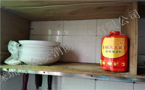 04-1.居家安防（案例）家庭厨房